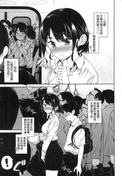 第7頁圖