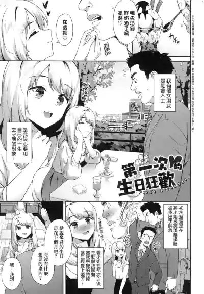 第91頁圖