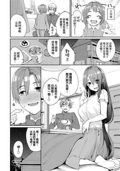 第31頁圖