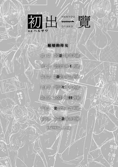 第191頁圖
