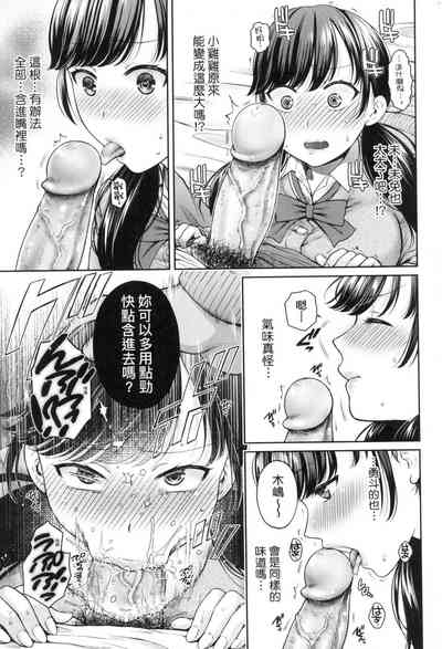 第19頁圖
