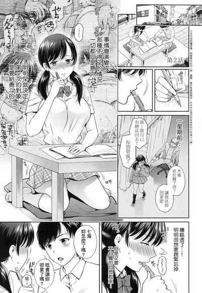 第39頁圖
