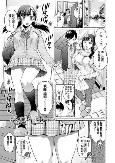 第7頁圖
