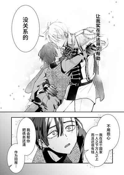 第11页图