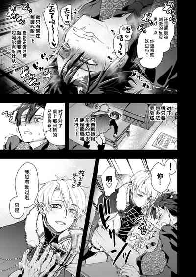 第27页图
