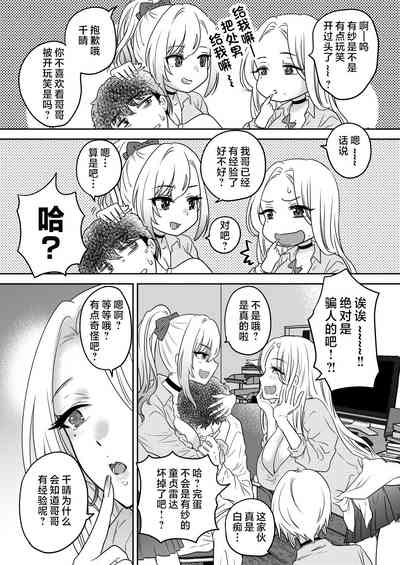 第23頁圖