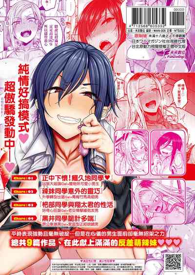 第167页图