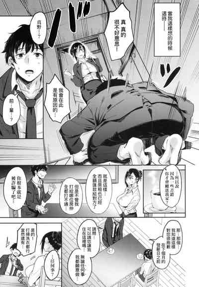 第99页图