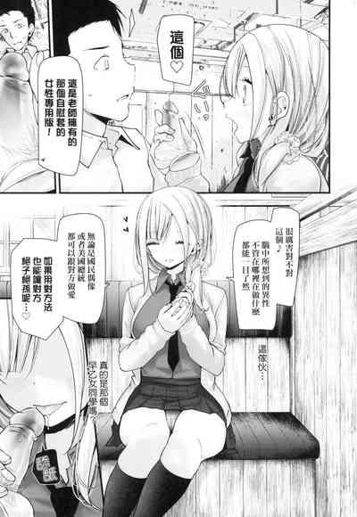 第111頁圖