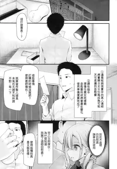 第19頁圖