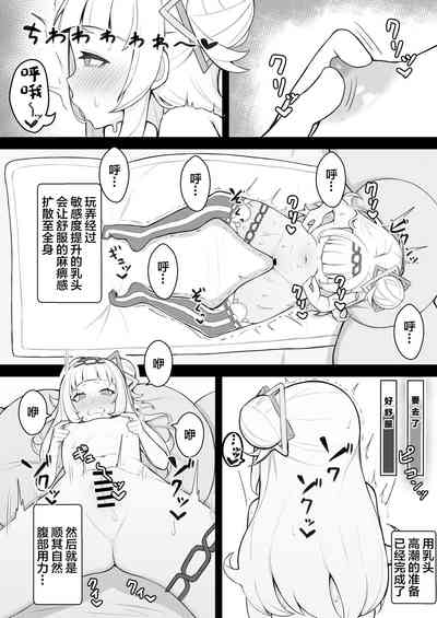 第7頁圖