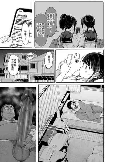 第135頁圖