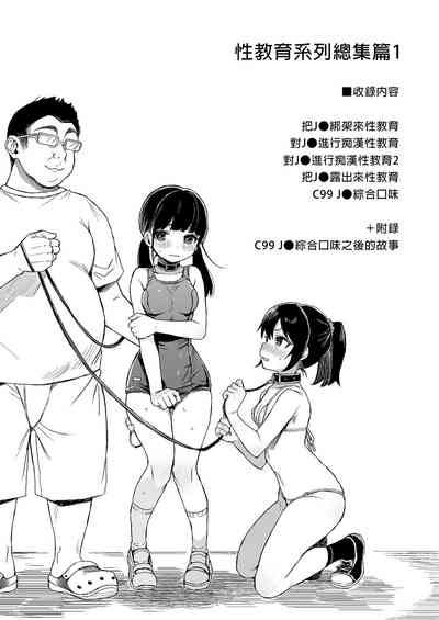 第3頁圖