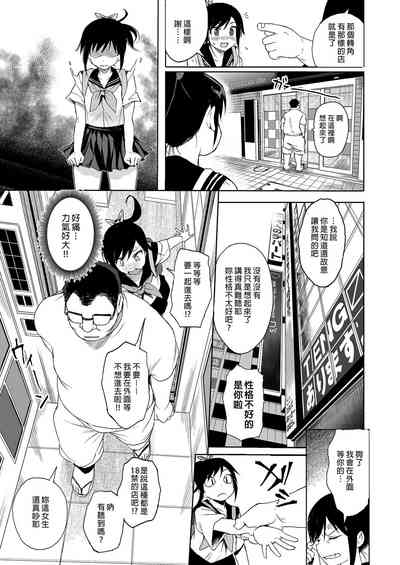 第59頁圖