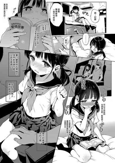 第7頁圖