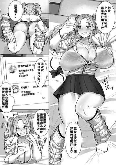 第3页图