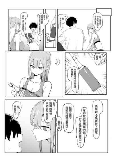 第107页图