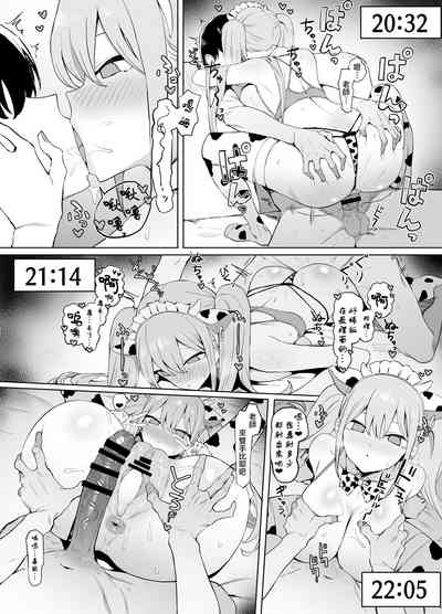第119页图
