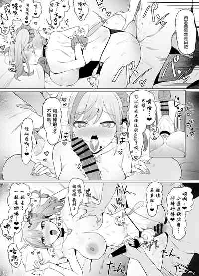 第23页图