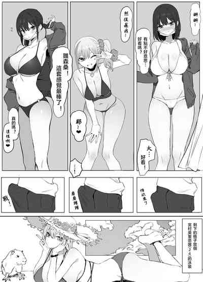 第3页图