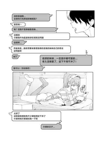 第55页图