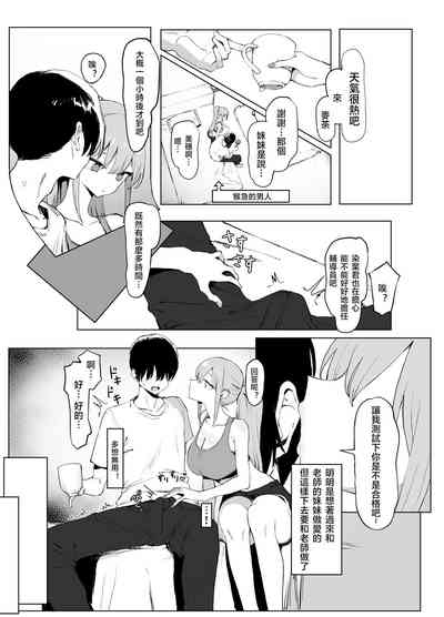 第59页图