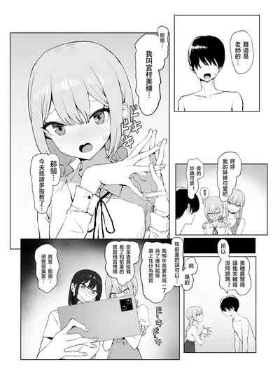 第75页图