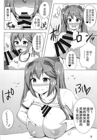 第7頁圖