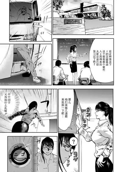 第111頁圖