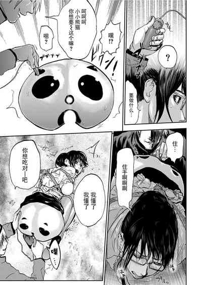 第143頁圖