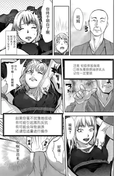 第75頁圖