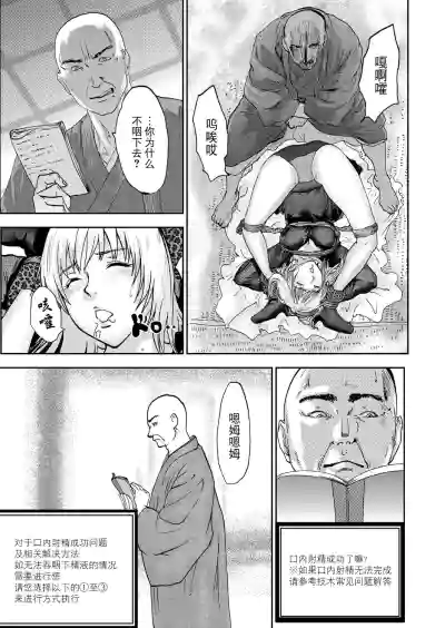 第87頁圖