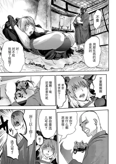 第91頁圖