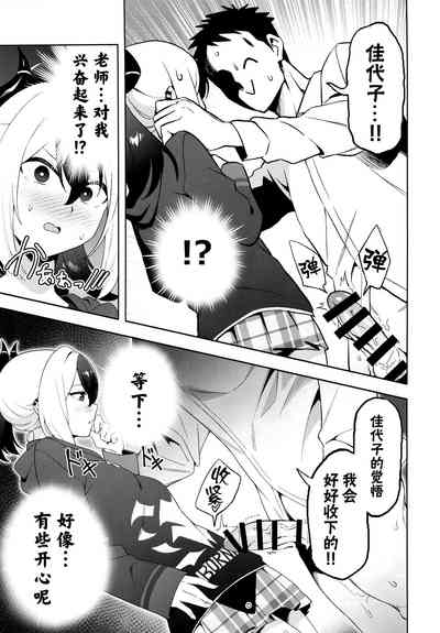 第7頁圖