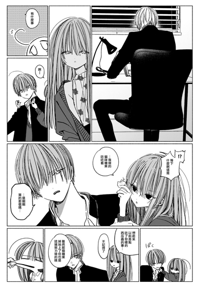 第11頁圖