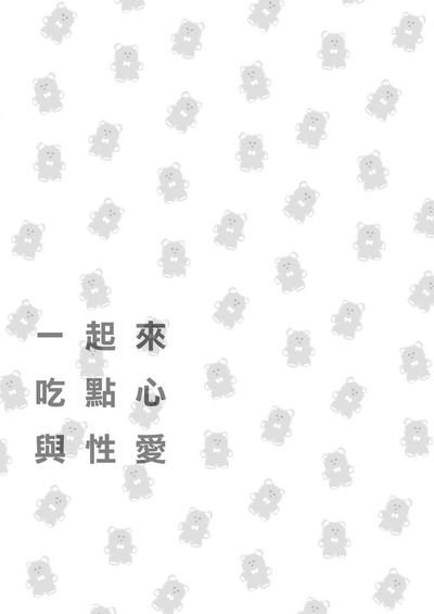 第3頁圖