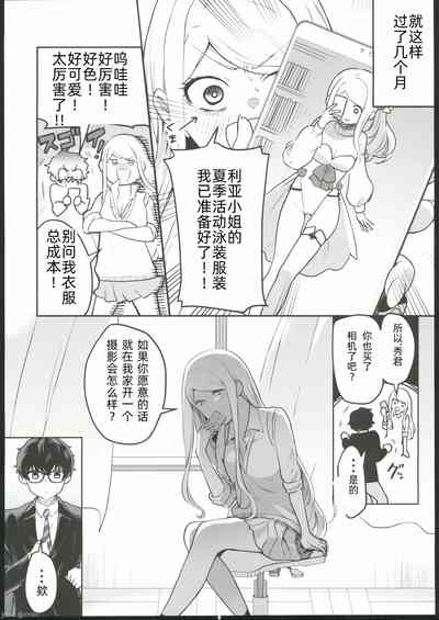 第7頁圖
