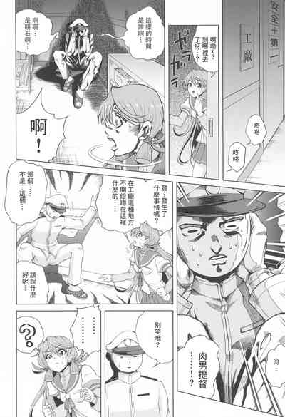第7頁圖