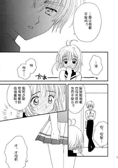 第15頁圖