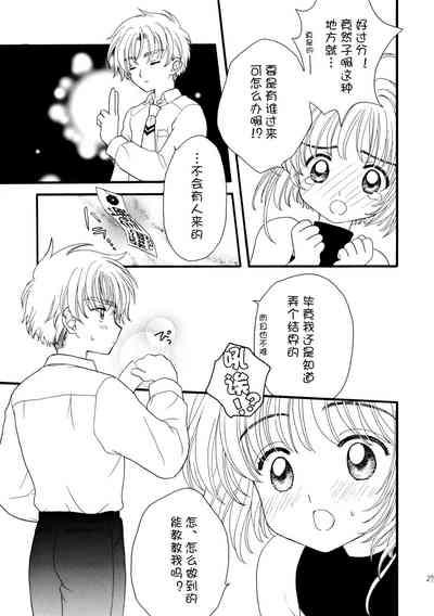 第27頁圖
