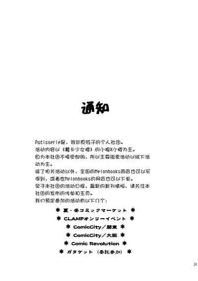 第31頁圖