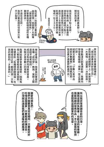 第11页图