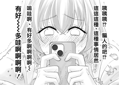 第43頁圖