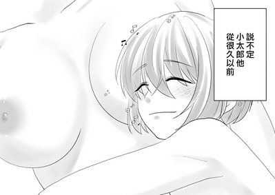 第79頁圖