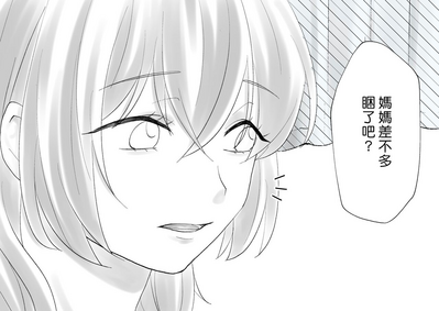 第87頁圖
