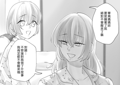 第91頁圖