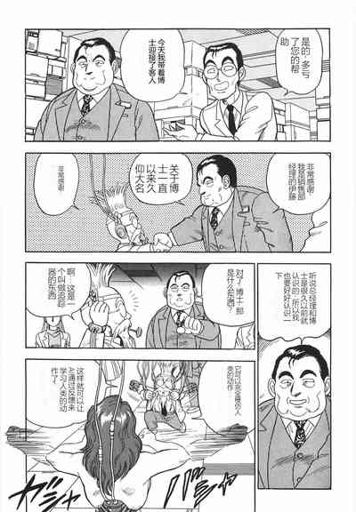 第103頁圖