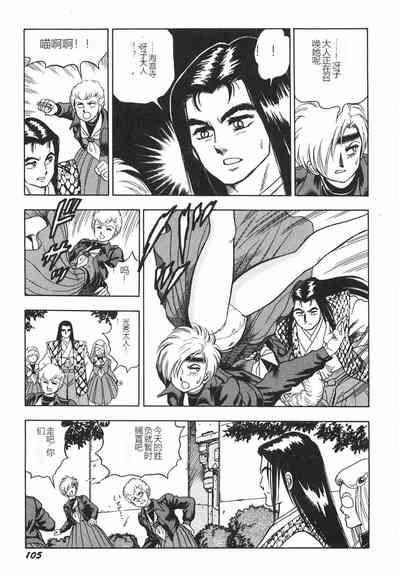 第111頁圖