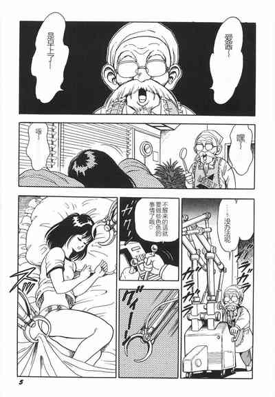 第11頁圖