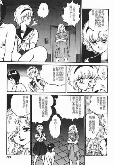 第199頁圖